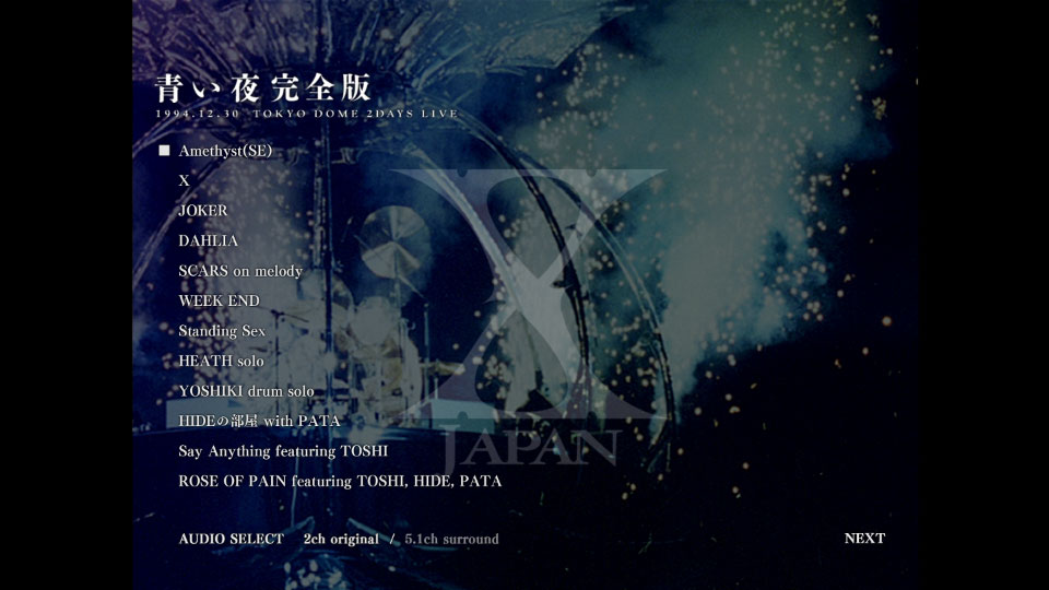 X JAPAN – X JAPAN Blu-ray Box 伝説のライブが (2013) 1080P蓝光原盘 [6BD BDISO 211.5G]Blu-ray、Blu-ray、摇滚演唱会、日本演唱会、蓝光演唱会26