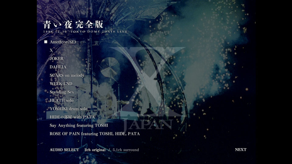 X JAPAN – X JAPAN Blu-ray Box 伝説のライブが (2013) 1080P蓝光原盘