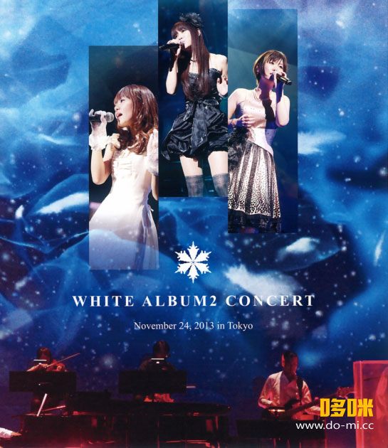 白色相簿2演唱会 WHITE ALBUM2 CONCERT [初回限定版] (2014) 1080P蓝光原盘 [BD+CD BDISO 43.1G]
