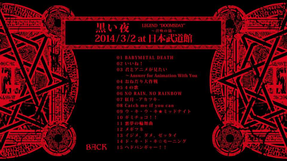 BABYMETAL – LIVE AT BUDOKAN – Red Night & Black Night Apocalypse (2015) 1080P蓝光原盘 [BDMV 40.9G]Blu-ray、Blu-ray、摇滚演唱会、日本演唱会、蓝光演唱会14