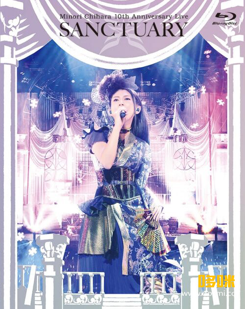 茅原実里 Minori Chihara – 10th Anniversary Live～SANCTUARY～Live (2015) [2BD BDISO 53.3G]Blu-ray、日本演唱会、蓝光演唱会