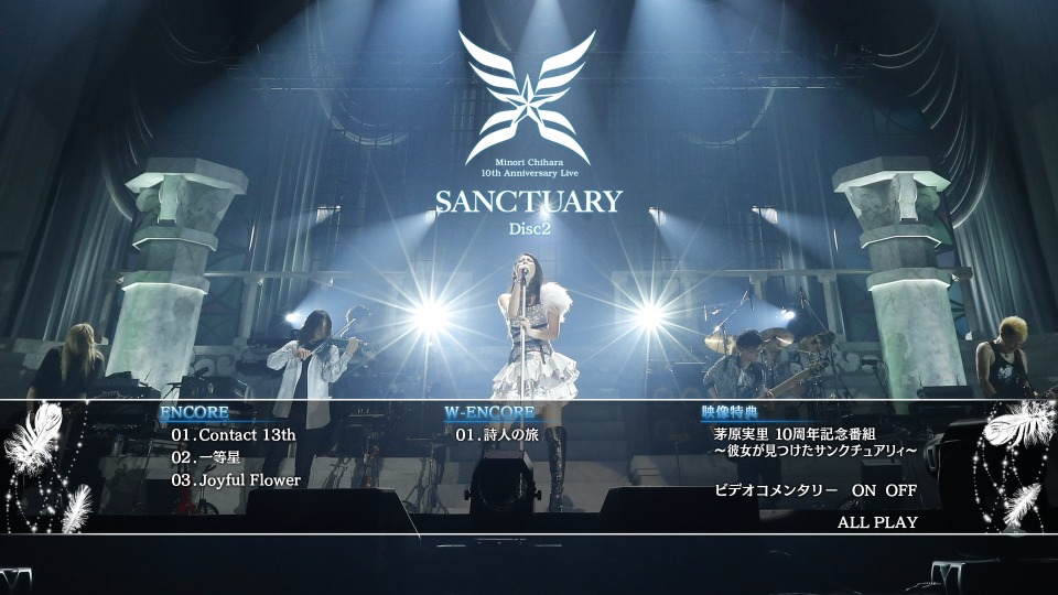 茅原実里 Minori Chihara – 10th Anniversary Live～SANCTUARY～Live (2015) [2BD BDISO 53.3G]Blu-ray、日本演唱会、蓝光演唱会18