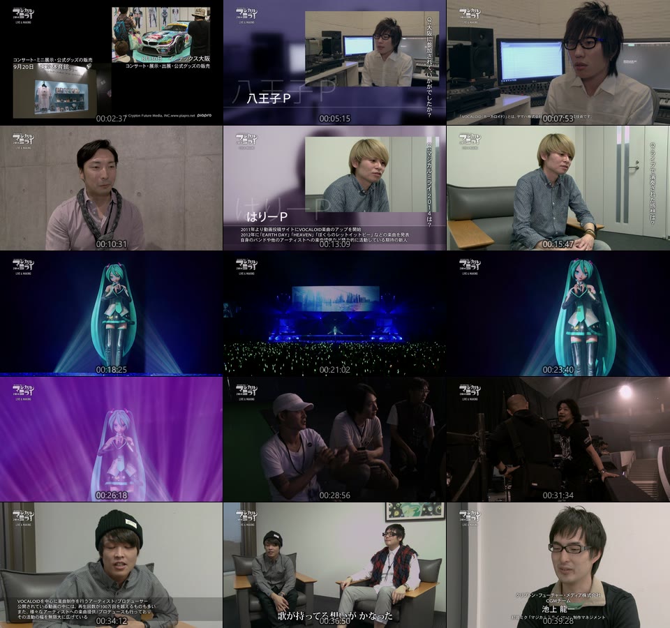 初音未来 Hatsune Miku – Magical Mirai 2014 魔法未来演唱会 (2014) 1080P蓝光原盘 [2BD BDMV 56.9G]Blu-ray、日本演唱会、蓝光演唱会18