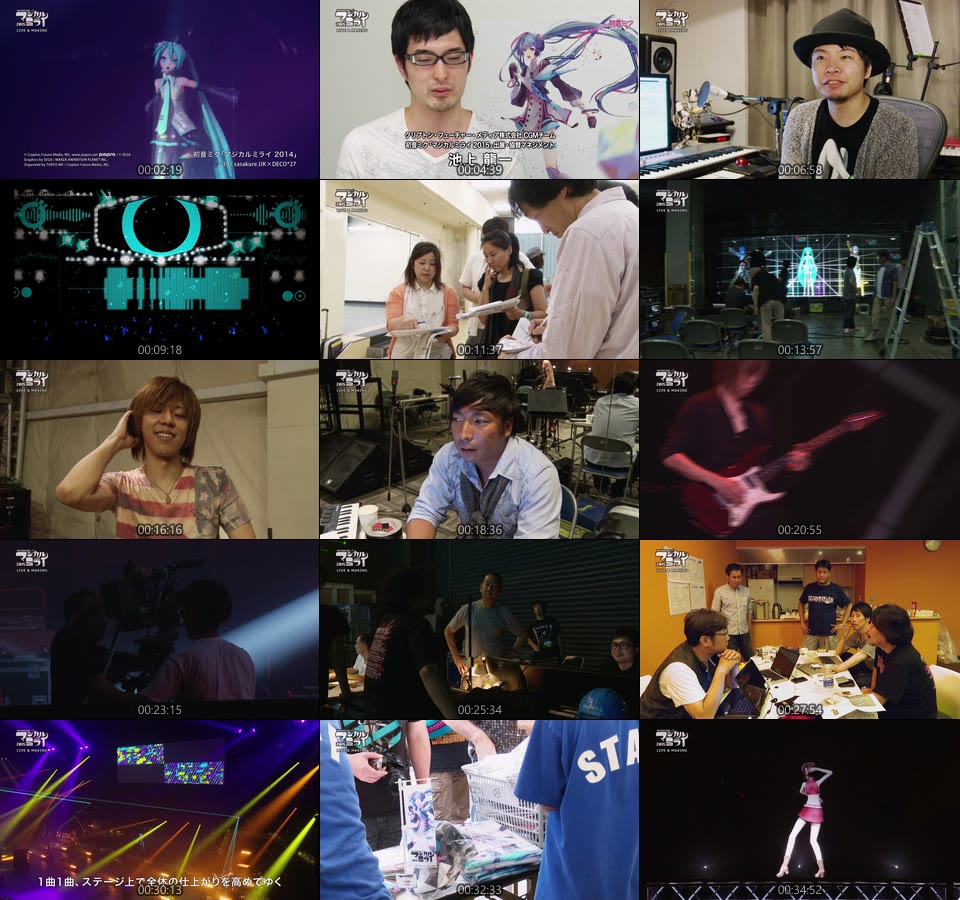 初音未来 Hatsune Miku – Magical Mirai 2015 魔法未来演唱会 (2015) 1080P蓝光原盘 [2BD BDMV 55.7G]Blu-ray、日本演唱会、蓝光演唱会18