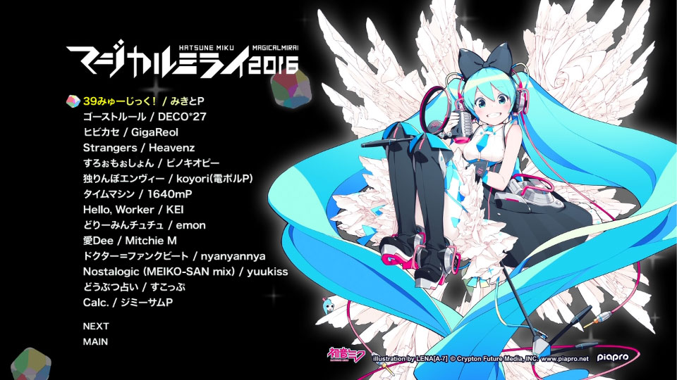 初音未来 Hatsune Miku – Magical Mirai 2016 魔法未来演唱会 (2016) 1080P蓝光原盘 [2BD BDMV 55.8G]Blu-ray、日本演唱会、蓝光演唱会10