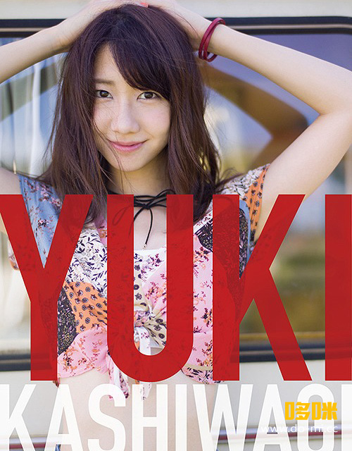 柏木由紀 – 1st Tour～寝ても覚めてもゆきりんワールド日本縦断みーん