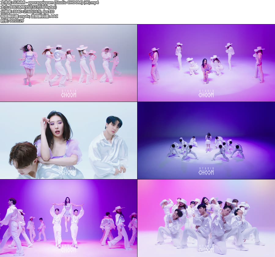 [4K] SUNMI – pporappippam [Studio CHOOM] (舞蹈版) (官方MV) [2160P 906M]4K MV、韩国MV、高清MV2