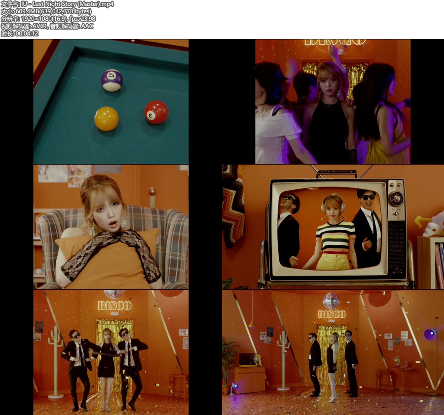 IU – Last Night Story (官方MV) [Master] [1080P 609M]Master、韩国MV、高清MV2