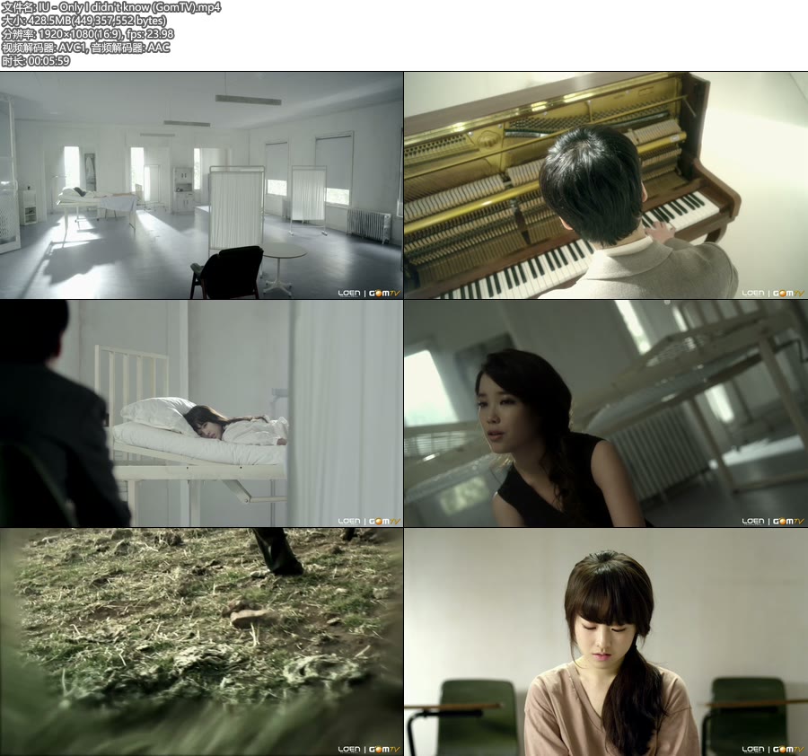 IU – Only I didn′t know (GomTV) (官方MV) [Master] [1080P 438M]Master、韩国MV、高清MV2