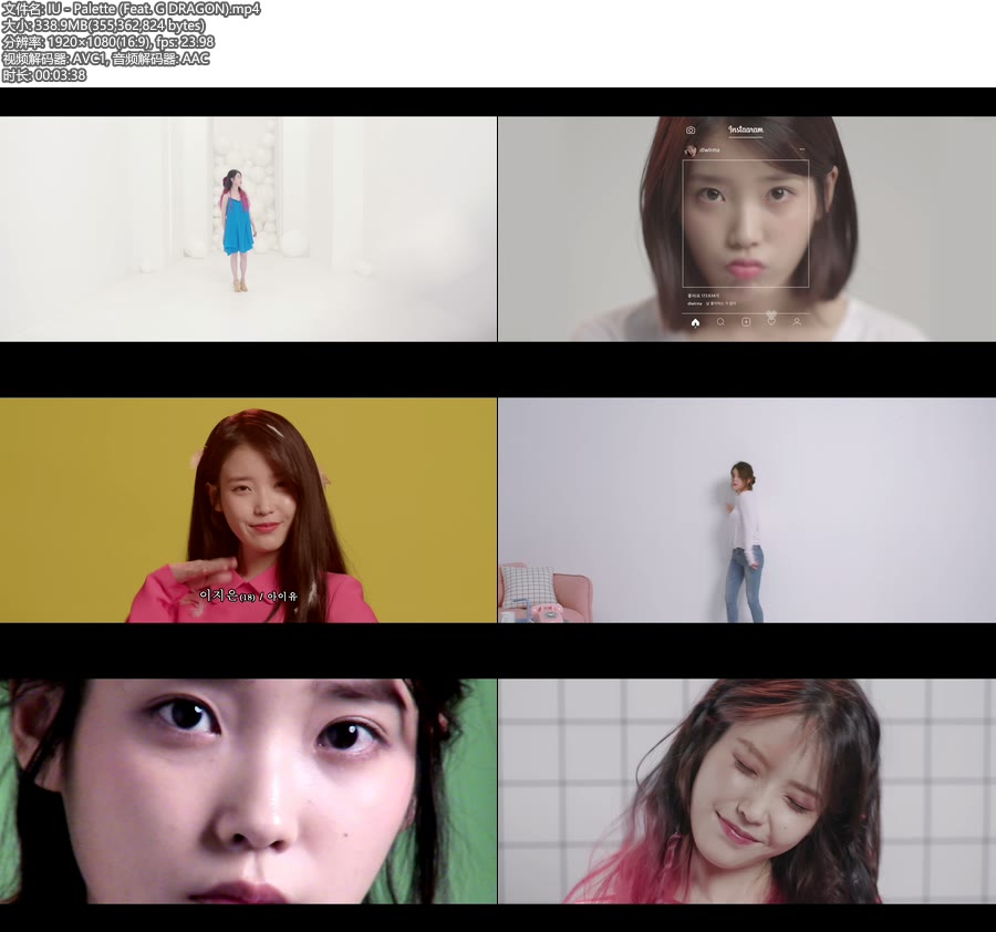 IU – Palette (Feat. G DRAGON) (官方MV) [Master] [1080P 338M]Master、韩国MV、高清MV2