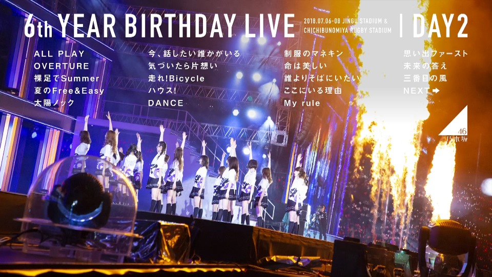 乃木坂46 (Nogizaka46) – 6th YEAR BIRTHDAY LIVE [完全生産限定盤] (2019) [5BD BDISO 167.2G]Blu-ray、日本演唱会、蓝光演唱会6