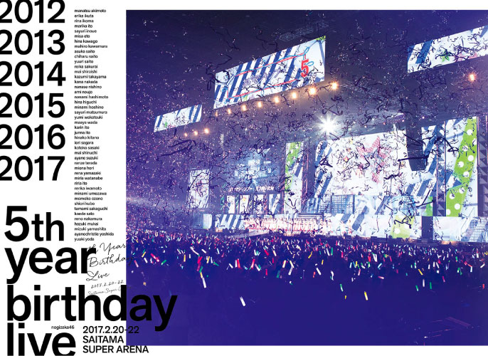 乃木坂46 (Nogizaka46) – 5th YEAR BIRTHDAY LIVE 2017.2.20-22 SAITAMA SUPER ARENA [完全生産限定盤] (2018) [4BD BDMV 143.2G]