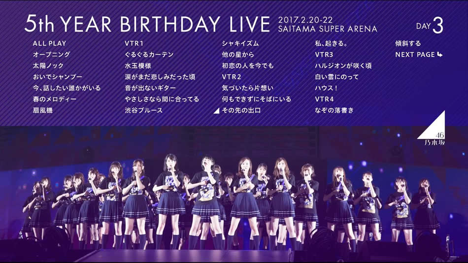乃木坂46 (Nogizaka46) – 5th YEAR BIRTHDAY LIVE 2017.2.20-22 SAITAMA SUPER ARENA [完全生産限定盤] (2018) [4BD BDMV 143.2G]Blu-ray、日本演唱会、蓝光演唱会10