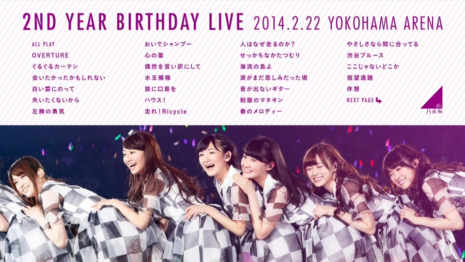 乃木坂46 (Nogizaka46) – 2nd YEAR BIRTHDAY LIVE 2014.2.22 YOKOHAMA ARENA [完全生産限定盤] (2015) [2BD BDISO 57.9G]Blu-ray、日本演唱会、蓝光演唱会12
