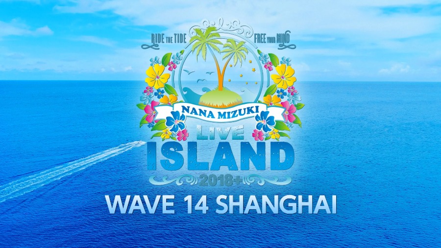 水树奈奈 (Nana Mizuki, 水樹奈々) – NANA MIZUKI LIVE GRACE -OPUS III- × ISLAND × ISLAND+ (2019) [5BD BDMV 216.5G]Blu-ray、日本演唱会、蓝光演唱会12