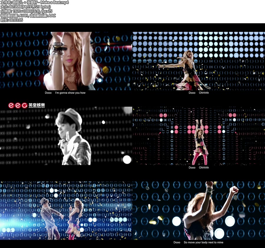 容祖儿 + 张敬轩 – Make a Beat (官方MV) [1080P 80M]WEB、华语MV、高清MV2