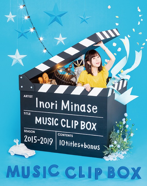 水濑祈(Inori Minase, 水瀬いのり) – MUSIC CLIP BOX (2019
