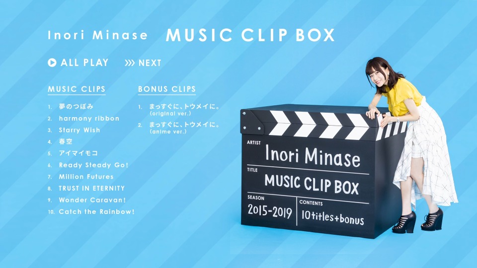 水濑祈 (Inori Minase, 水瀬いのり) – MUSIC CLIP BOX (2019) 1080P蓝光原盘 [BDMV 44.6G]Blu-ray、日本演唱会、蓝光演唱会2