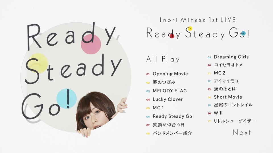 水濑祈 (Inori Minase, 水瀬いのり) – 1st LIVE Ready Steady Go! (2018) 1080P蓝光原盘 [BDMV 45.7G]Blu-ray、日本演唱会、蓝光演唱会12