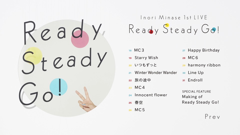水濑祈 (Inori Minase, 水瀬いのり) – 1st LIVE Ready Steady Go! (2018) 1080P蓝光原盘 [BDMV 45.7G]Blu-ray、日本演唱会、蓝光演唱会14