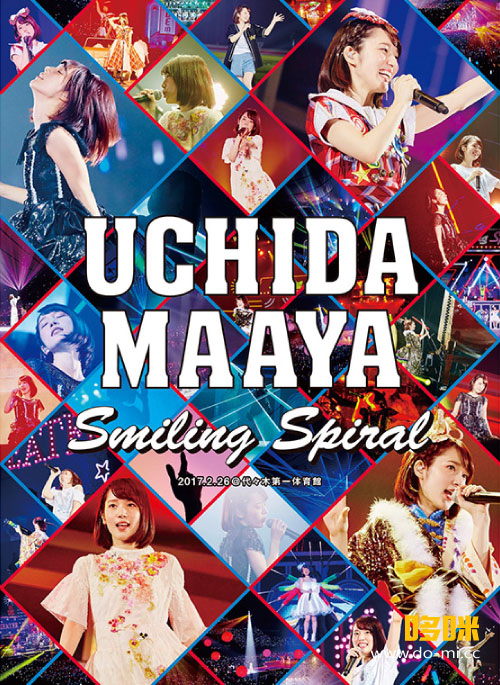 内田真礼 – UCHIDA MAAYA 2nd LIVE「Smiling Spiral」(2017) 1080P蓝光原盘 [BDMV 41.5G]