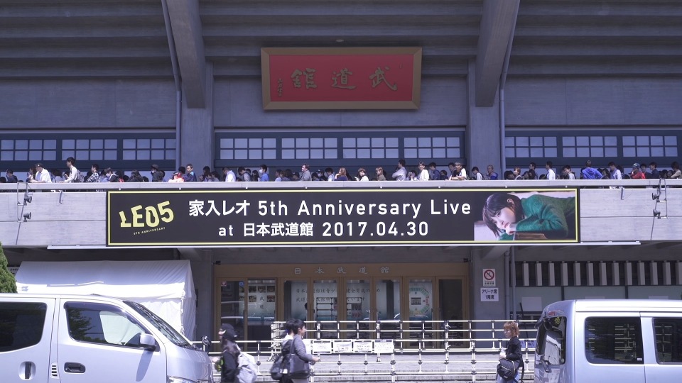 家入莉奥 (家入レオ, Leo Ieiri) – 5th Anniversary Live at 日本武道館 (2017) 1080P蓝光原盘 [BDISO 44.7G]Blu-ray、日本演唱会、蓝光演唱会2