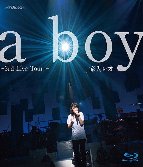 家入莉奥 (家入レオ, Leo Ieiri) – a boy～3rd Live Tour～ (2014) 1080P蓝光原盘 [BDISO 21.3G]