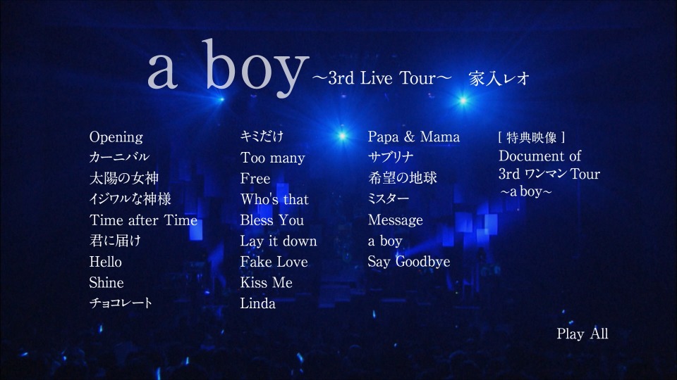 家入莉奥 (家入レオ, Leo Ieiri) – a boy～3rd Live Tour～ (2014) 1080P蓝光原盘 [BDISO 21.3G]Blu-ray、日本演唱会、蓝光演唱会2