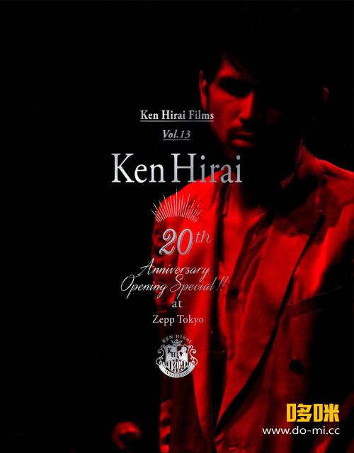 平井坚 (平井堅, Ken Hirai) – 20th Anniversary Opening Special !! at Zepp Tokyo 20周年演唱会 (2016) 1080P蓝光原盘 [BDMV 43.6G]