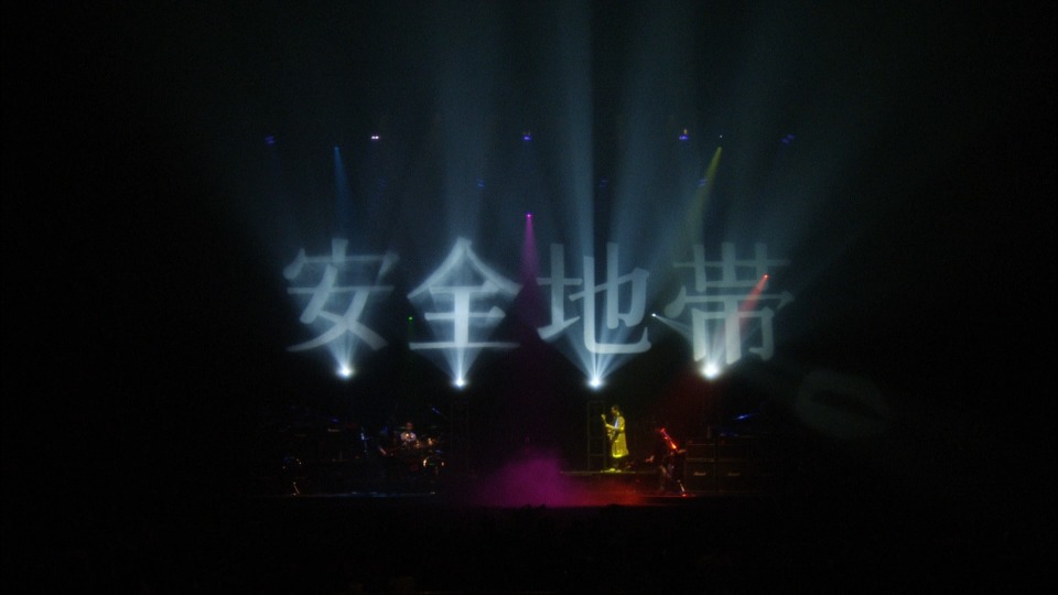 安全地帯 “完全復活“コンサートツアー2010 Special at 日本