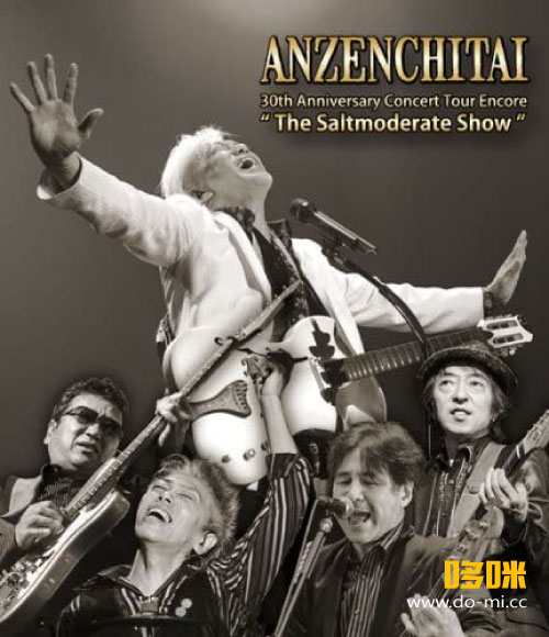 安全地带 Anzenchitai – 30th Anniversary Concert Tour Encore“The Saltmoderate Show”三十周年演唱会 (2013) 1080P蓝光原盘 [BDISO 19.8G]