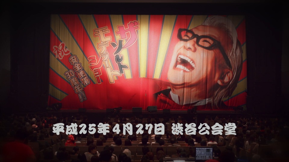 安全地带 Anzenchitai – 30th Anniversary Concert Tour Encore“The Saltmoderate Show”三十周年演唱会 (2013) 1080P蓝光原盘 [BDISO 19.8G]Blu-ray、日本演唱会、蓝光演唱会4