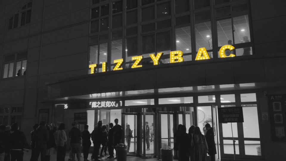 Tizzy Bac 铁之贝克 – 20周年演唱会「铁之贝克 XX」(2020) 1080P蓝光原盘 [BDMV 42.2G]Blu-ray、华语演唱会、蓝光演唱会12