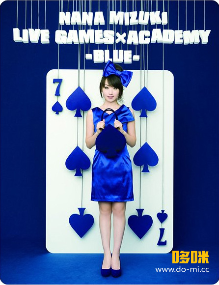 水树奈奈 (Nana Mizuki, 水樹奈々) – NANA MIZUKI LIVE GAMES × ACADEMY -BLUE- (2010) [2BD BDISO 91.9G]