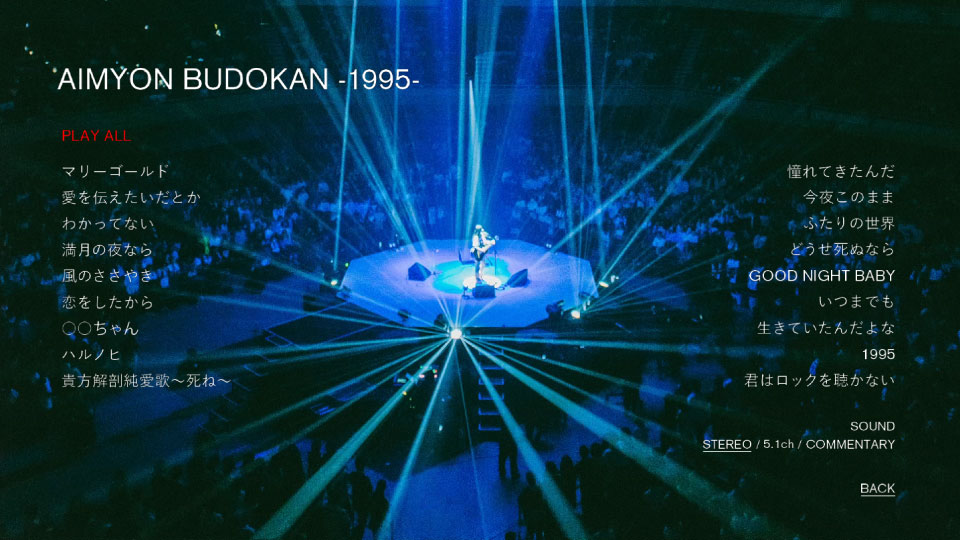 爱缪 (あいみょん) – AIMYON BUDOKAN 1995 [初回限定盤] (2019) 1080P蓝光原盘 [BDISO 41.1G]Blu-ray、日本演唱会、蓝光演唱会14