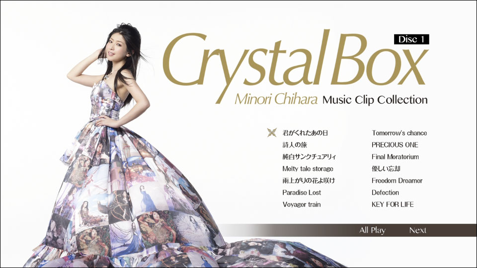 茅原実里 Minori Chihara – Crystal Box ~Minori Chihara Music Clip Collection~ (2014) 1080P蓝光原盘 [2BD BDMV 57.2G]Blu-ray、日本演唱会、蓝光演唱会2