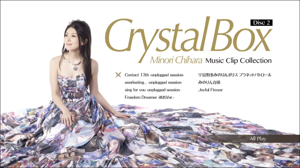 茅原実里 Minori Chihara – Crystal Box ~Minori Chihara Music Clip Collection~ (2014) 1080P蓝光原盘 [2BD BDMV 57.2G]Blu-ray、日本演唱会、蓝光演唱会4