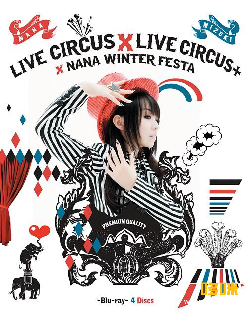 水树奈奈 (Nana Mizuki, 水樹奈々) – NANA MIZUKI LIVE CIRCUS × LIVE CIRCUS+ × NANA WINTER FESTA (2014) [4BD BDMV 158.8G]