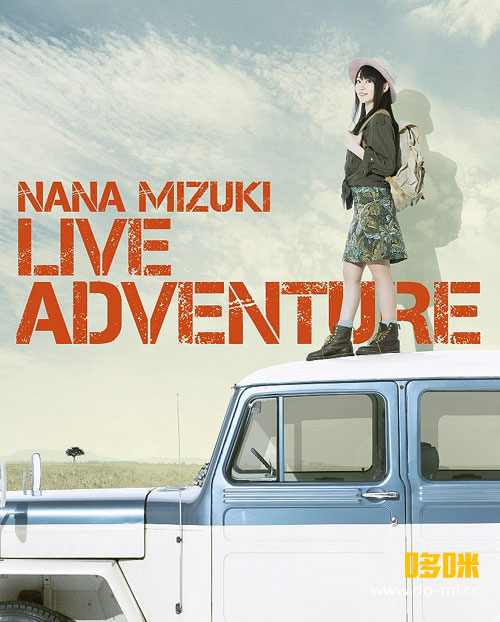 水树奈奈 (Nana Mizuki, 水樹奈々) – NANA MIZUKI LIVE ADVENTURE (2015) [2BD BDISO 90.9G]