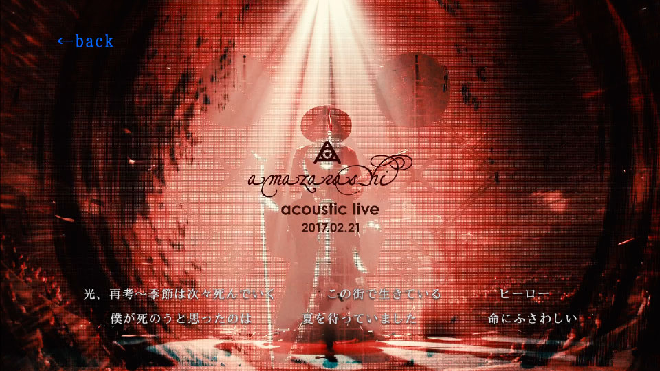 amazarashi 秋田弘 – LIVE 360°「虚無病」初回生産限定盤 (2017) 1080P蓝光原盘 [BDMV 43.7G]Blu-ray、日本演唱会、蓝光演唱会14