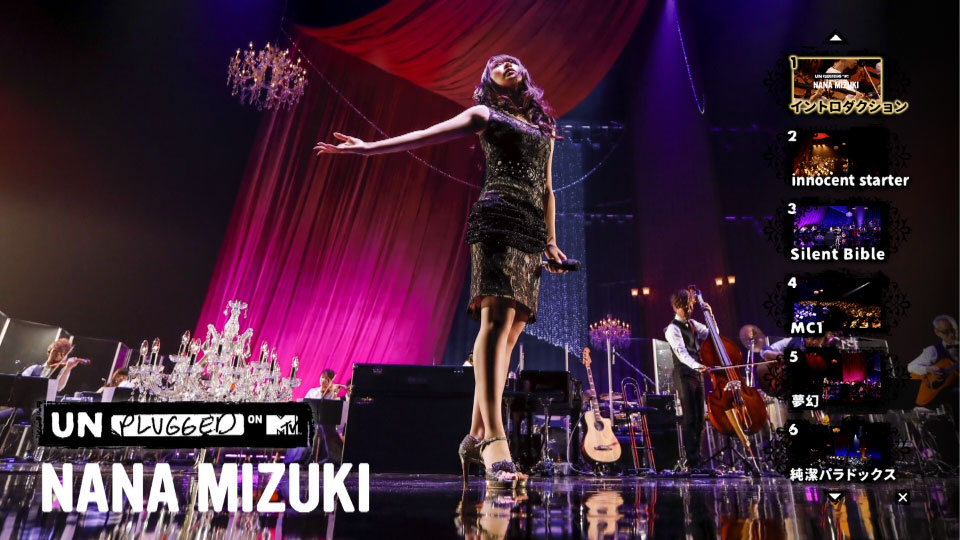 水树奈奈 (Nana Mizuki, 水樹奈々) – NANA MIZUKI LIVE PARK × MTV Unplugged : Nana Mizuki (2017) [3BD BDMV 107.5G]Blu-ray、日本演唱会、蓝光演唱会16