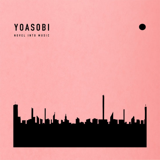 YOASOBI – THE BOOK (2021) [mora] [FLAC 24bit／96kHz]