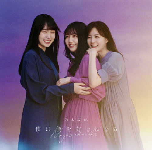 乃木坂46 (Nogizaka46) – 僕は僕を好きになる (Type A~D) (2021) 1080P蓝光原盘 [4BD BDISO 40.2G]Blu-ray、日本演唱会、蓝光演唱会
