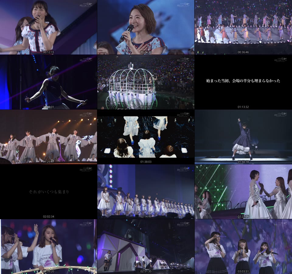 乃木坂46 (Nogizaka46) – 真夏の全国ツアー2017 FINAL! IN TOKYO DOME (完全生産限定盤) 1080P蓝光原盘 [2BD BDISO 56.2G]Blu-ray、日本演唱会、蓝光演唱会16