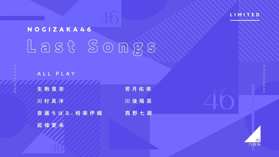 乃木坂46 (Nogizaka46) – 今が思い出になるまで (Type A, Type,B, 初回限定) (2019) 1080P蓝光原盘 [3BD BDISO 61.3G]Blu-ray、日本演唱会、蓝光演唱会18