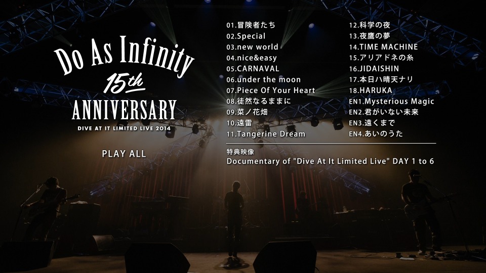 Do As Infinity 大无限乐团 – 15th Anniversary ~Dive At It Limited Live 2014~ (2015) 1080P蓝光原盘 [BDISO 37.8G]Blu-ray、日本演唱会、蓝光演唱会16