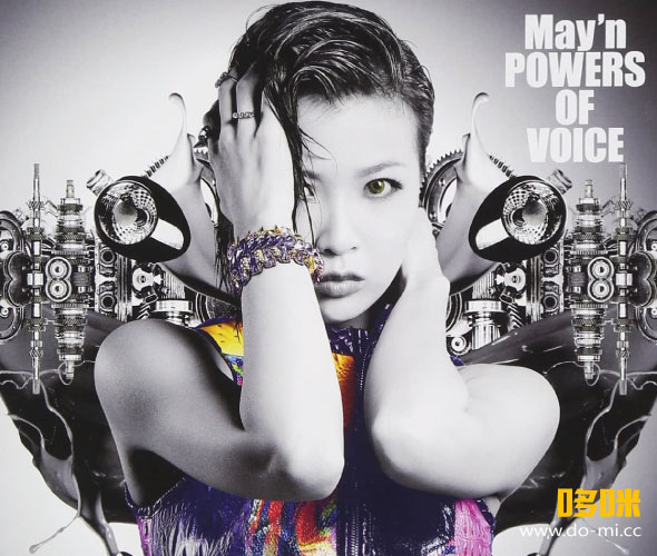 May′n 中林芽依– POWERS OF VOICE [初回限定盤A] (2015) 1080P