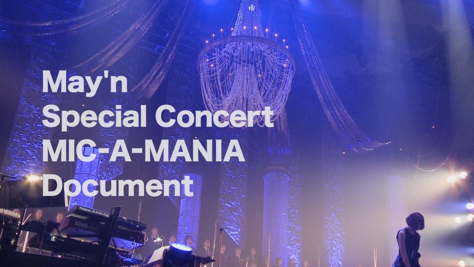 May′n 中林芽依 – Special Concert 2013 MIC-A-MANIA at NIPPON BUDOKAN (2013) 1080P蓝光原盘 [BDISO 39.2G]Blu-ray、日本演唱会、蓝光演唱会10