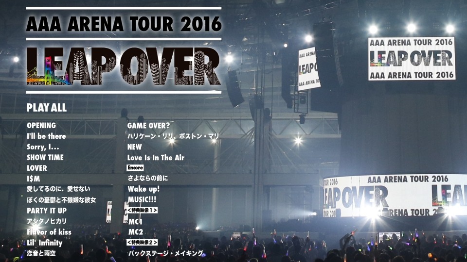 AAA/AAA ARENA TOUR 2016-LEAP OVER-〈初回限定… Amazon.co.jp: AAA ARENA TOUR 2016 - LEAP OVER -(初回生産限定