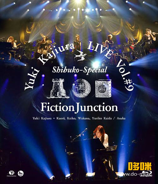 梶浦由记& FictionJunction – Yuki Kajiura LIVE vol.#9 渋公Special